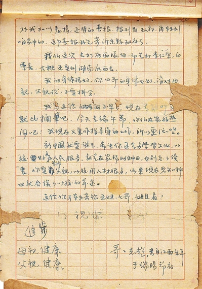 kaiyun
